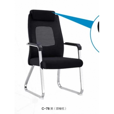 會議椅